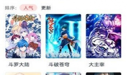 漫画大全列表,漫画大全盘点，带你领略千姿百态的视觉盛宴