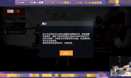 91战神怎么不直播了